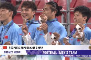 荣耀时刻！U23国足队员颁奖仪式上台领取铜牌 时隔28年重回领奖台
