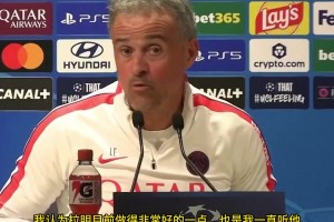 亚马尔能否超越梅西？恩里克：跟历史最伟大球员比，没人能赢